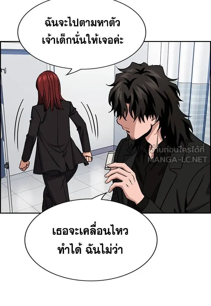 หน้า 99