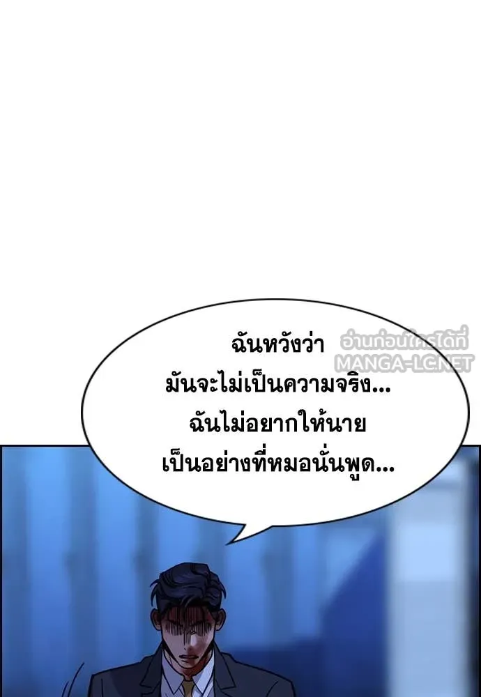 หน้า 86