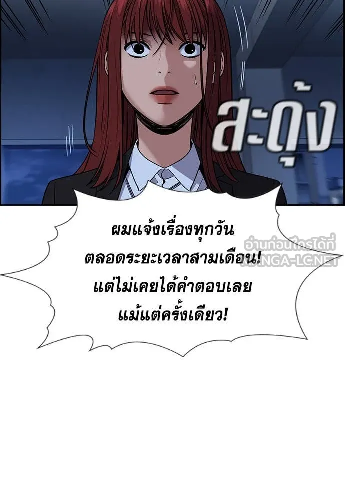 หน้า 51