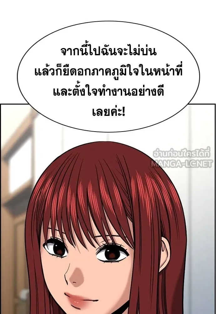 หน้า 93