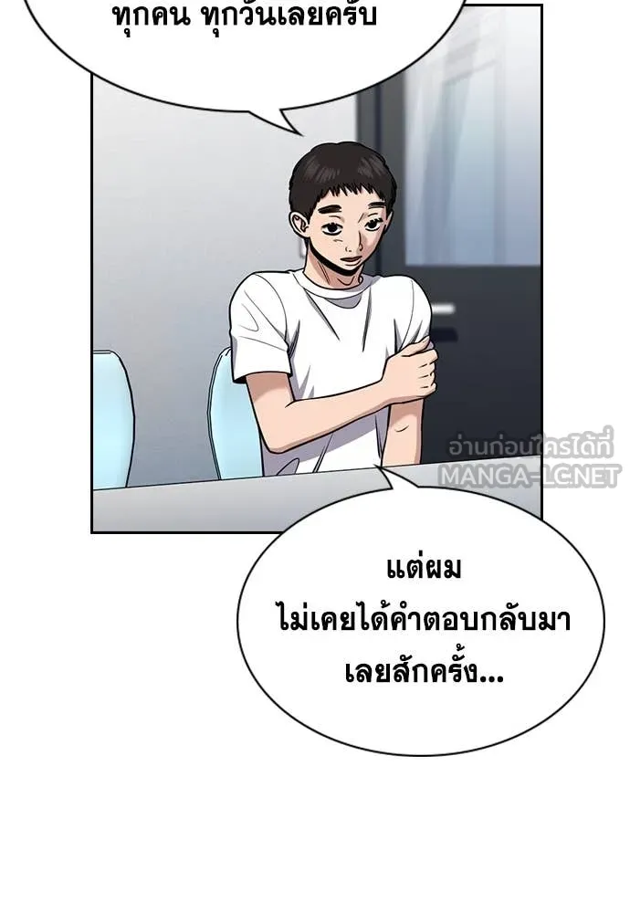 หน้า 76