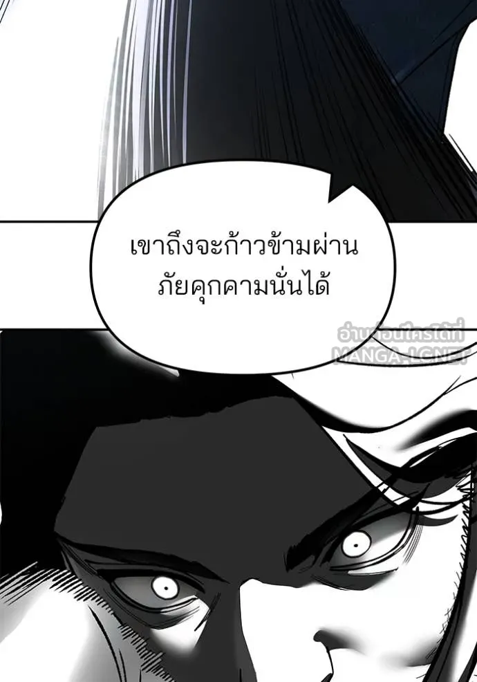 หน้า 177