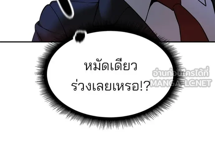 หน้า 193