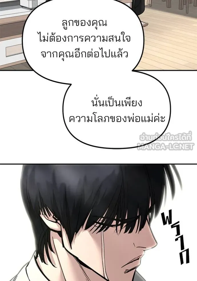 หน้า 101