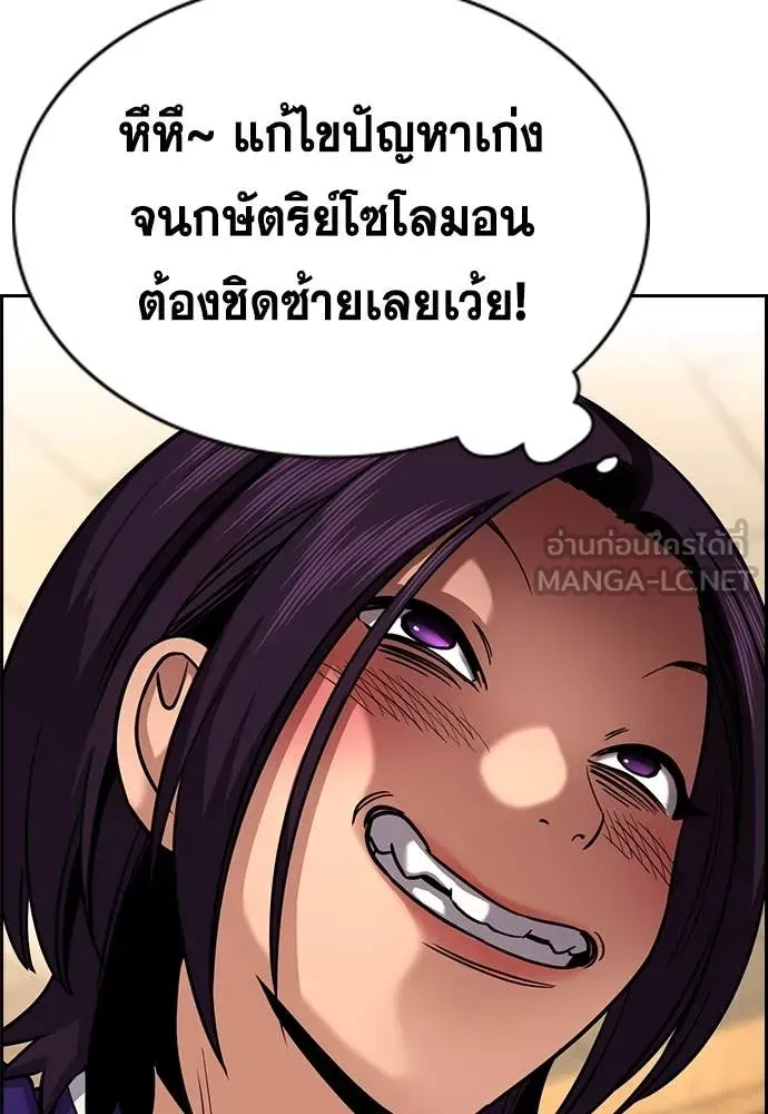 หน้า 119