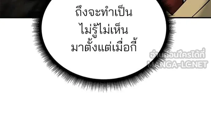 หน้า 190
