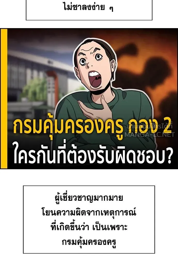 หน้า 101