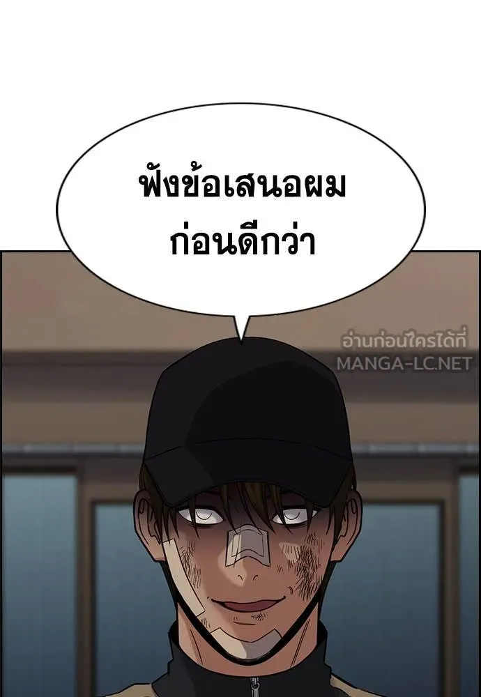 หน้า 111
