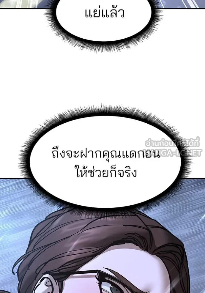 หน้า 155