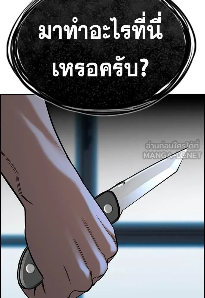 หน้า 132