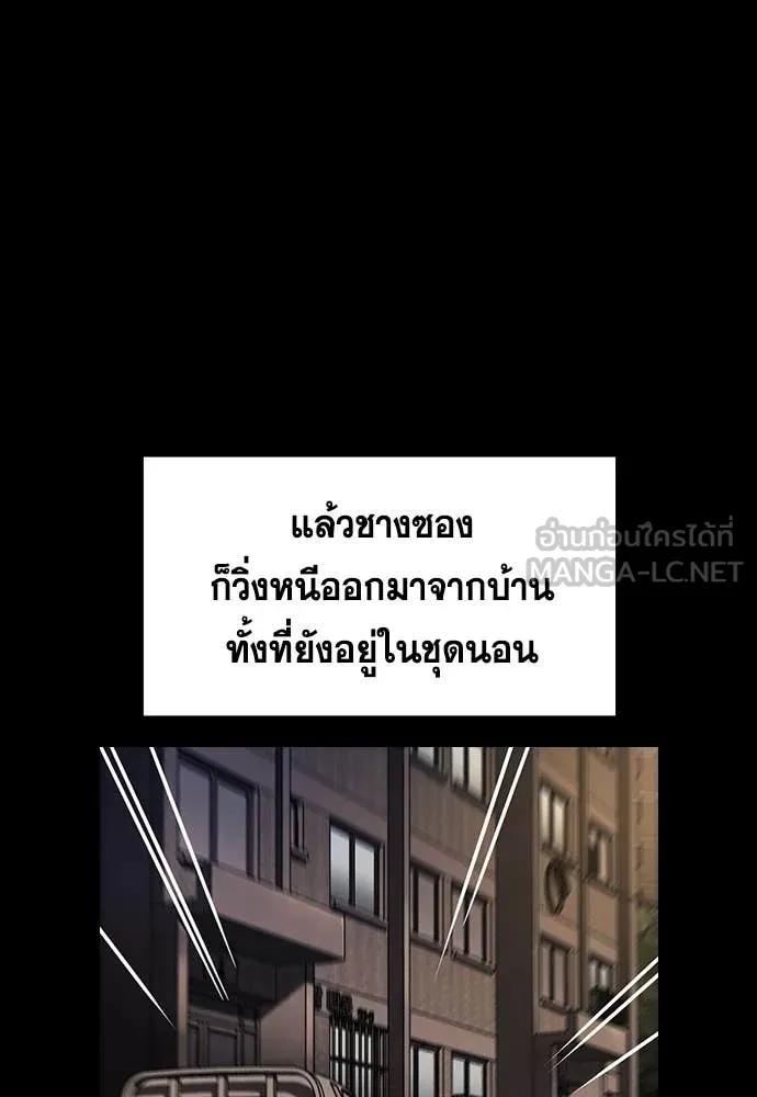 หน้า 77