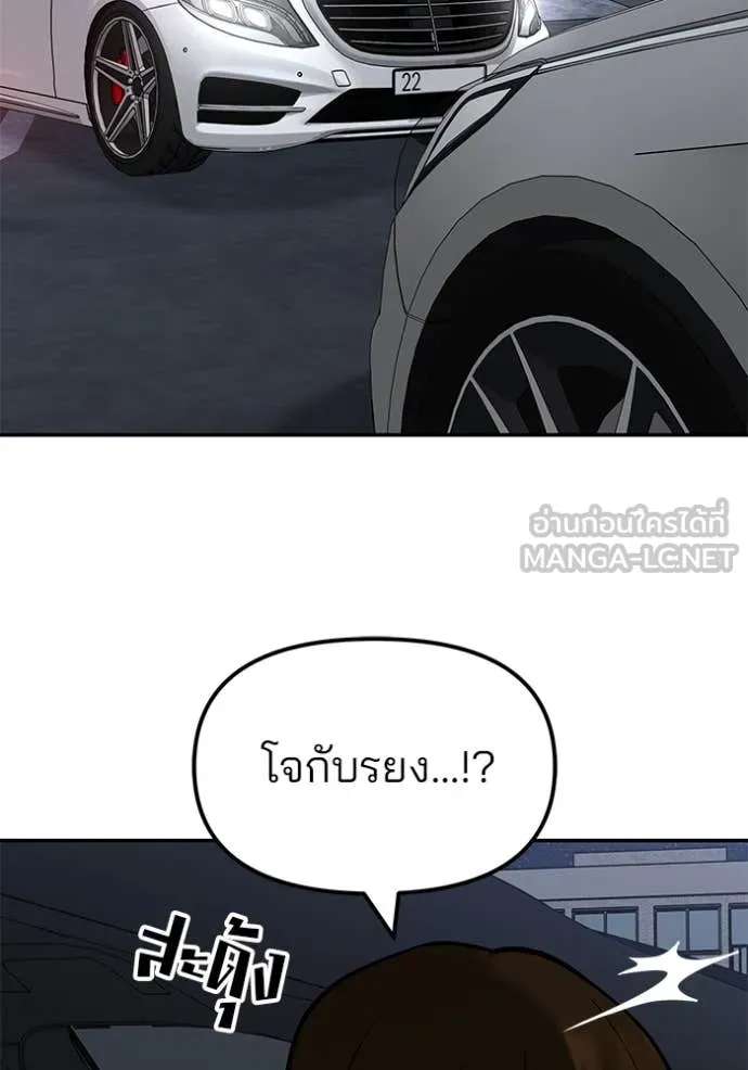 หน้า 109