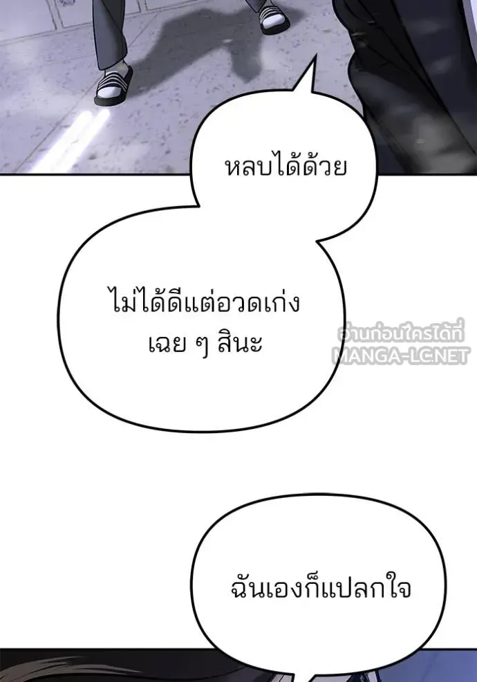 หน้า 132
