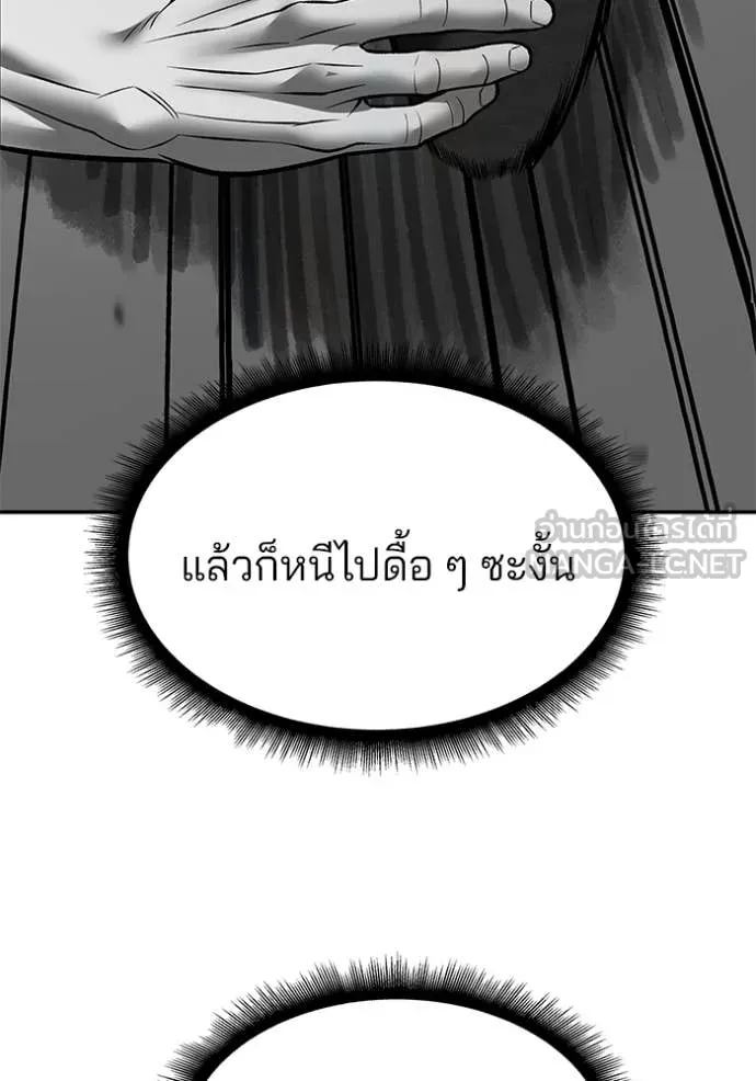 หน้า 95