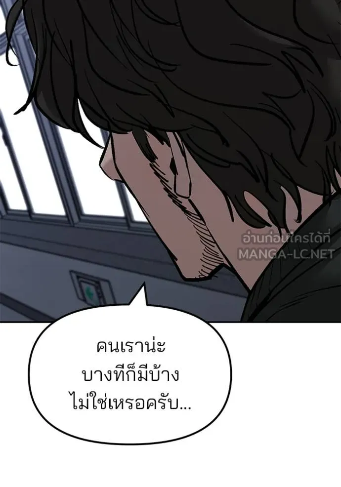 หน้า 194