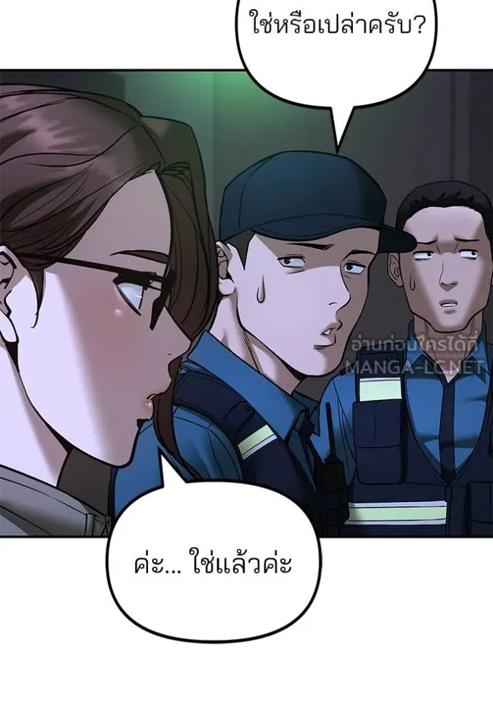 หน้า 85