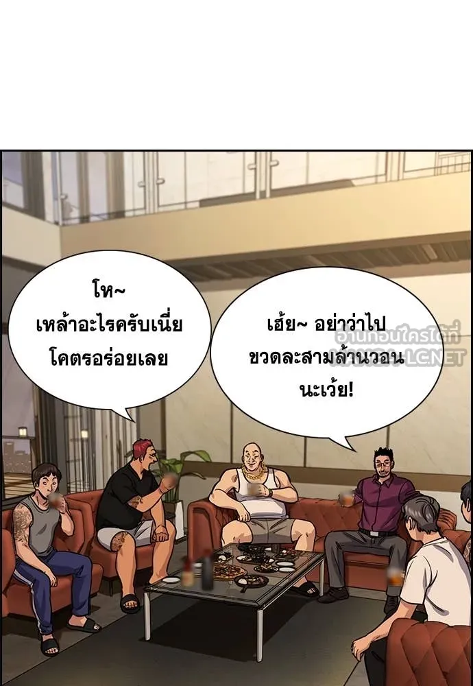 หน้า 70