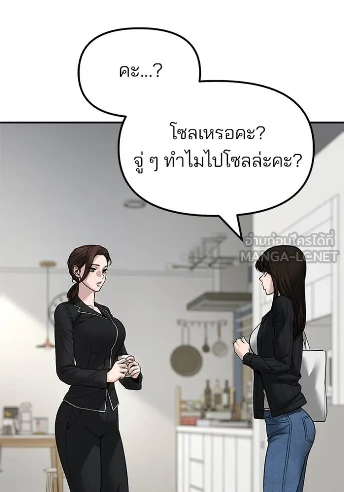 หน้า 172