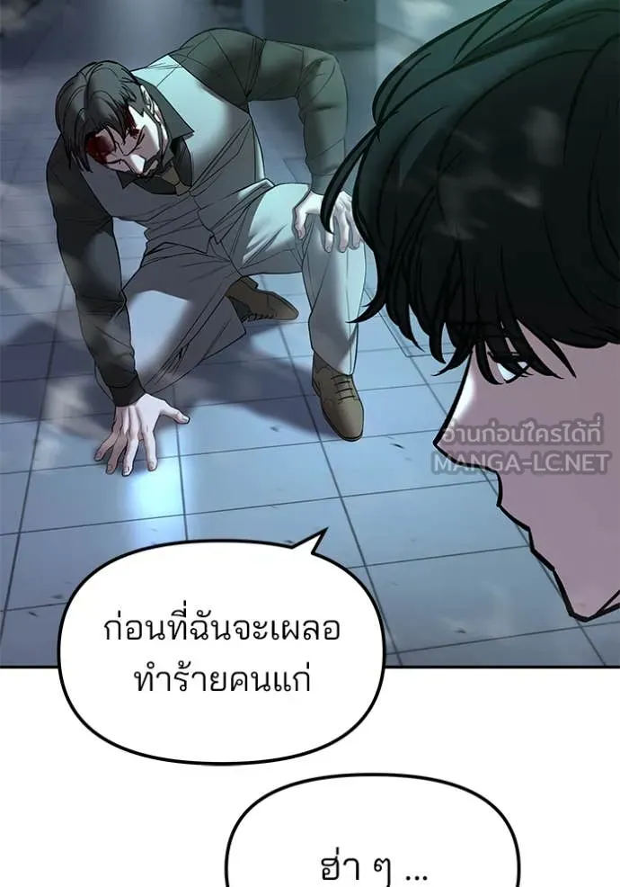 หน้า 145
