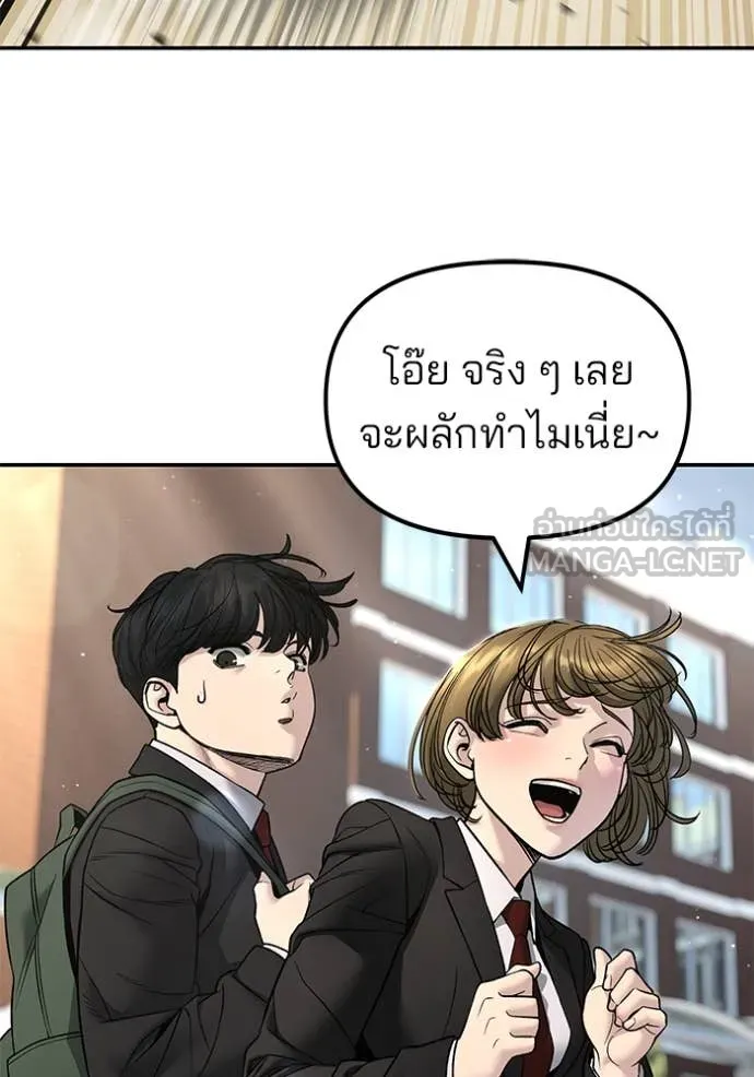 หน้า 146