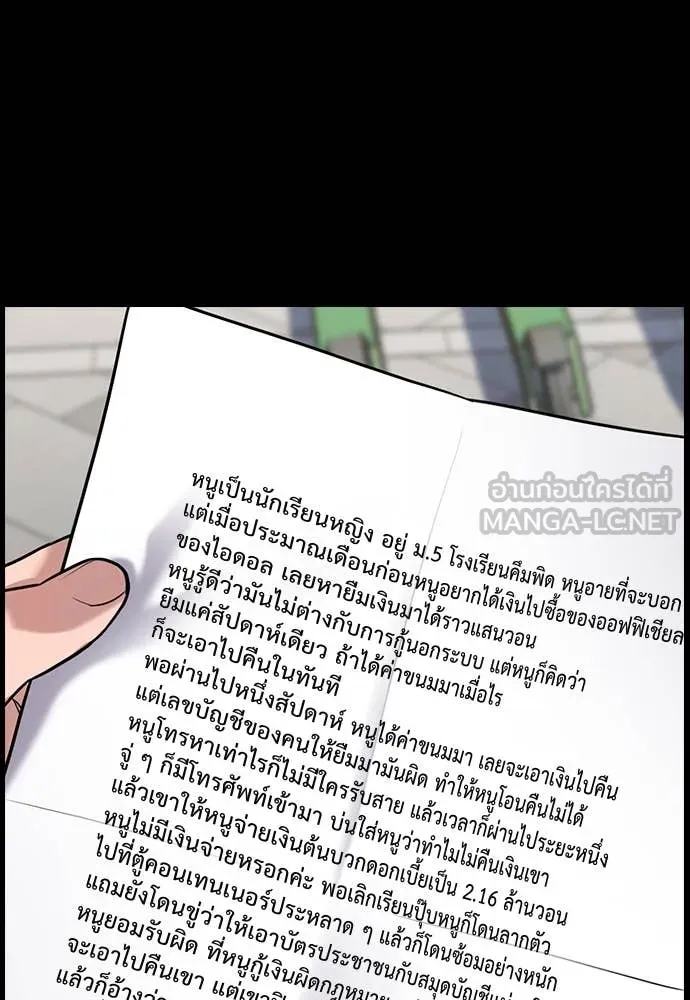 หน้า 113