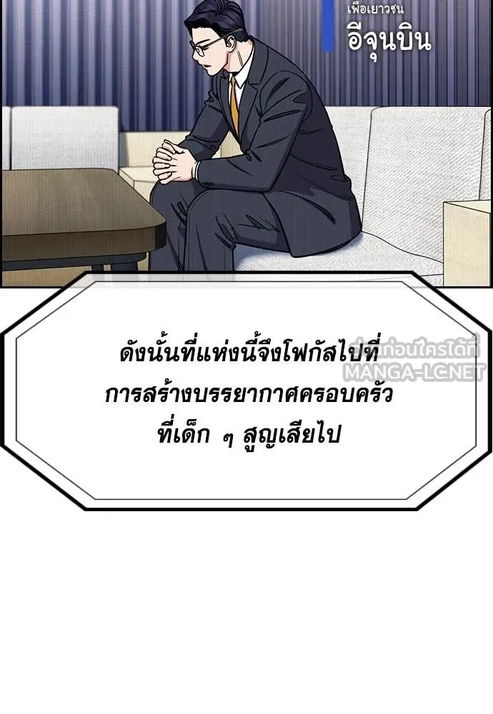 หน้า 44