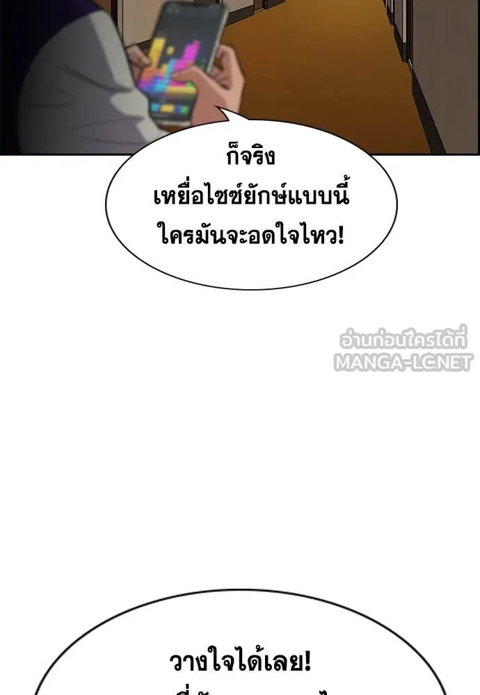 หน้า 103