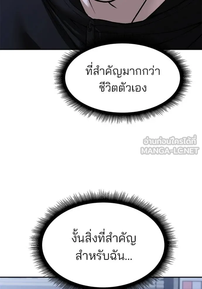 หน้า 116