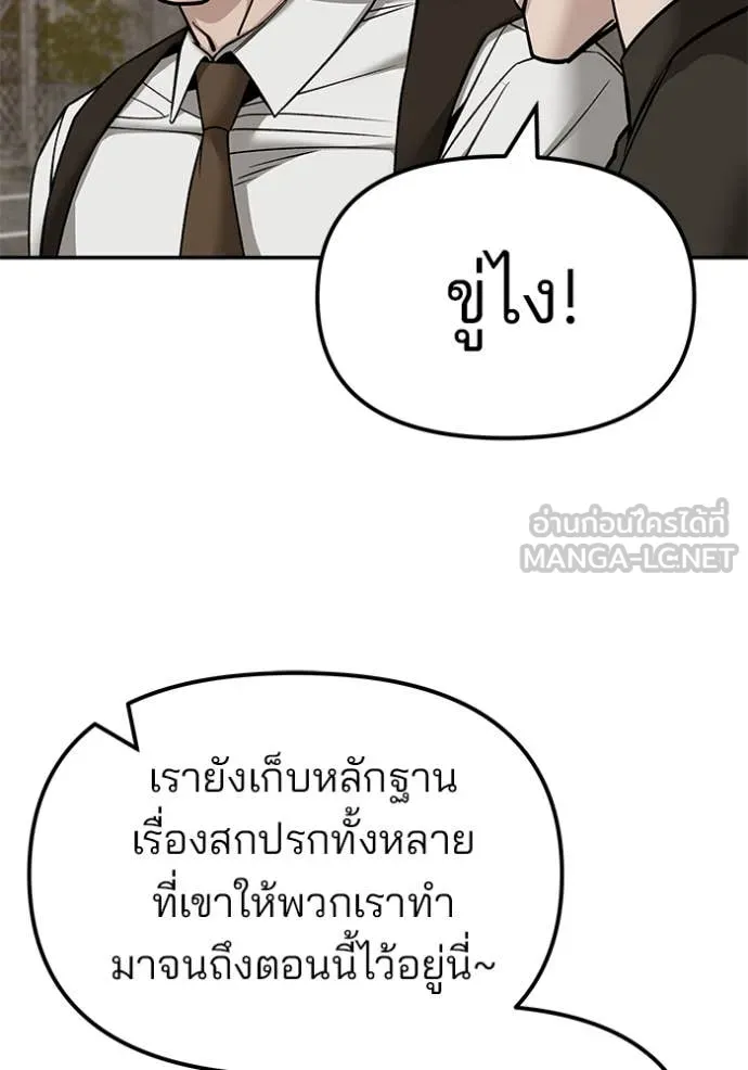หน้า 116