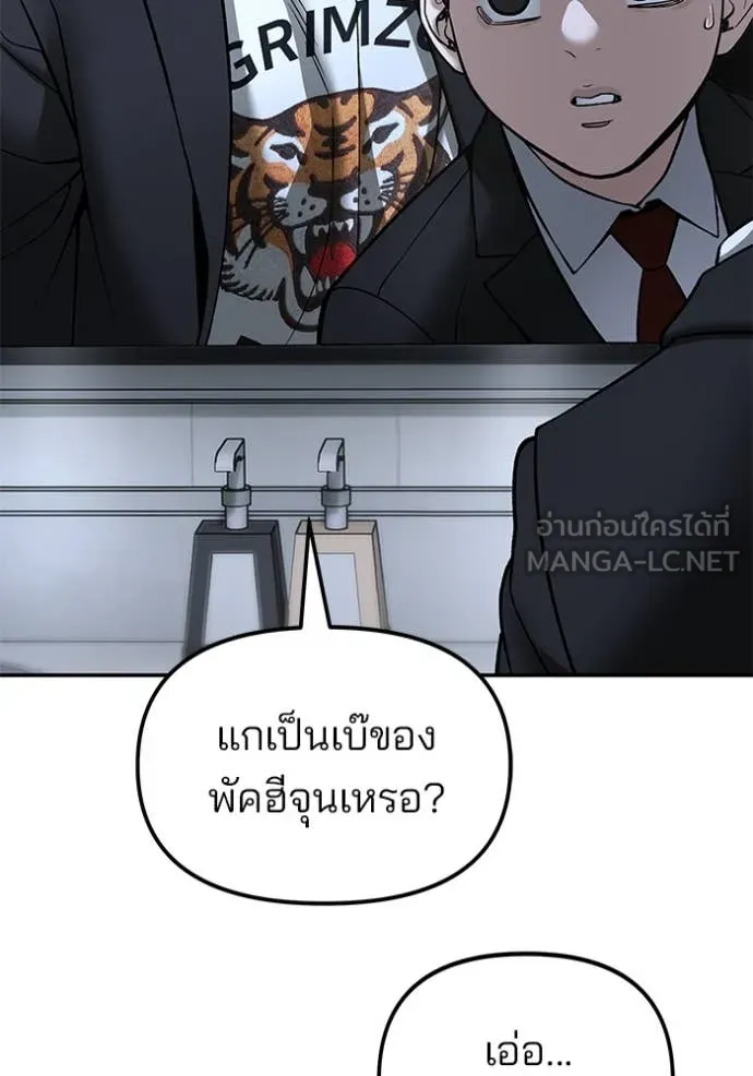 หน้า 181