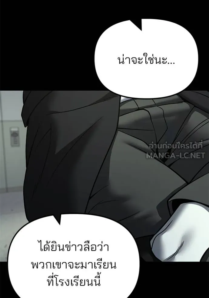 หน้า 212