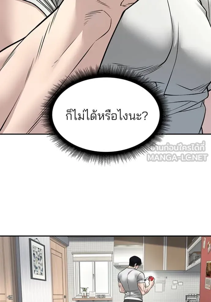 หน้า 77