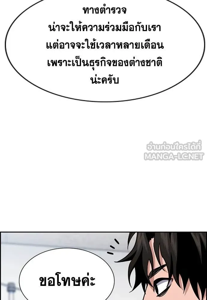 หน้า 69