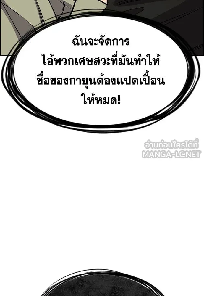 หน้า 83