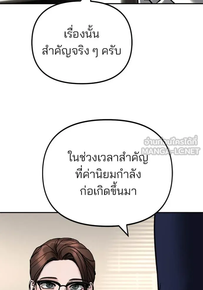 หน้า 106