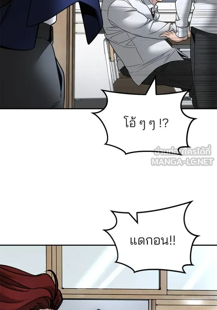 หน้า 105