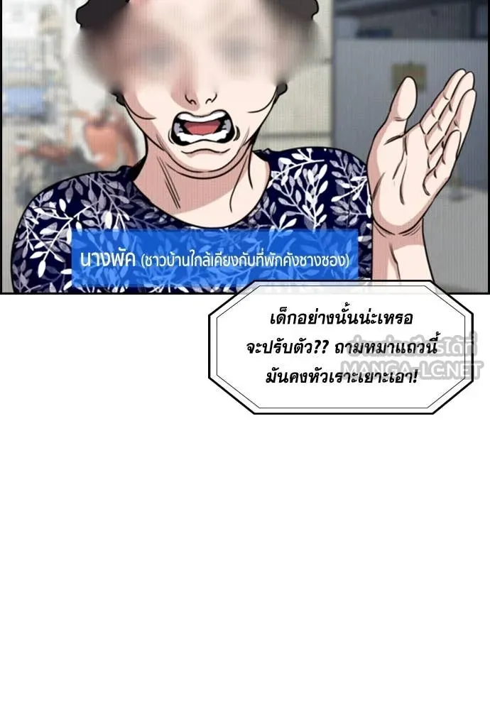 หน้า 113
