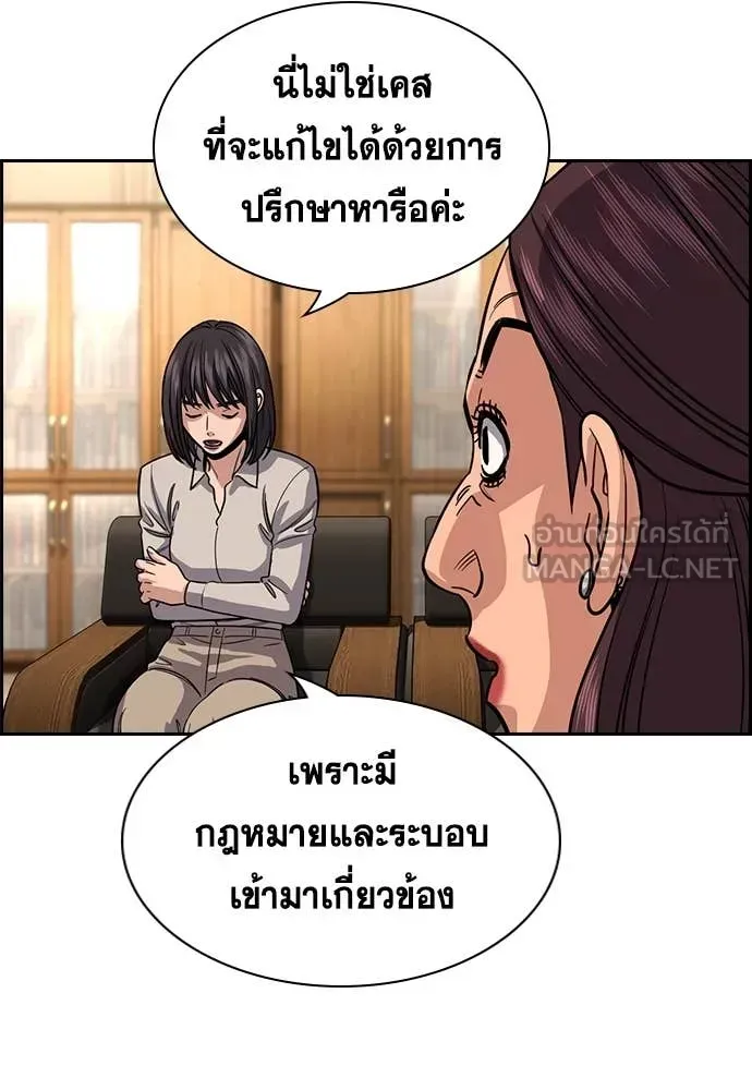หน้า 69