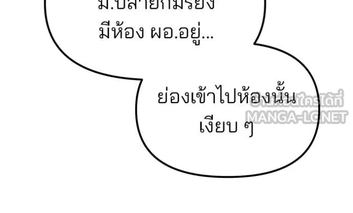 หน้า 155