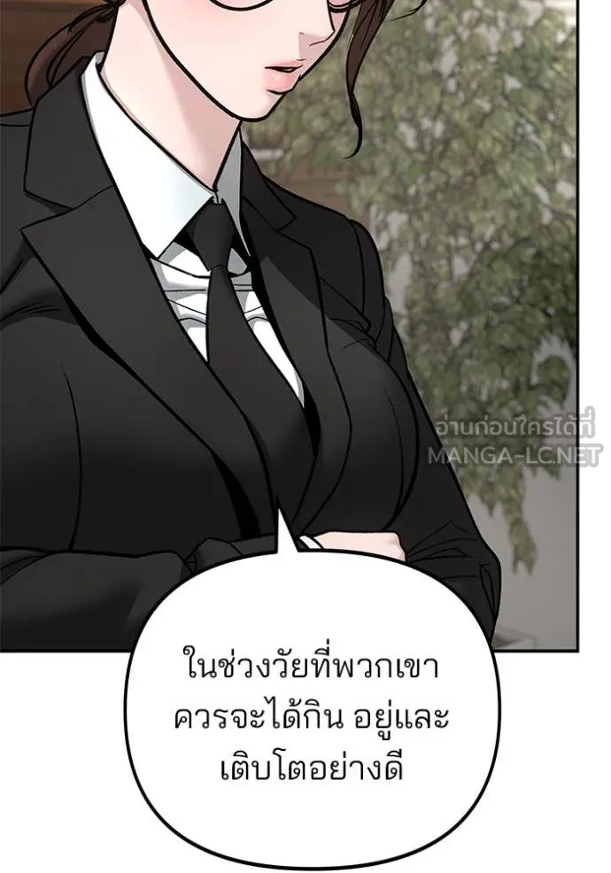 หน้า 98