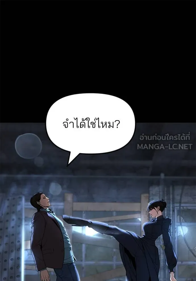 หน้า 115