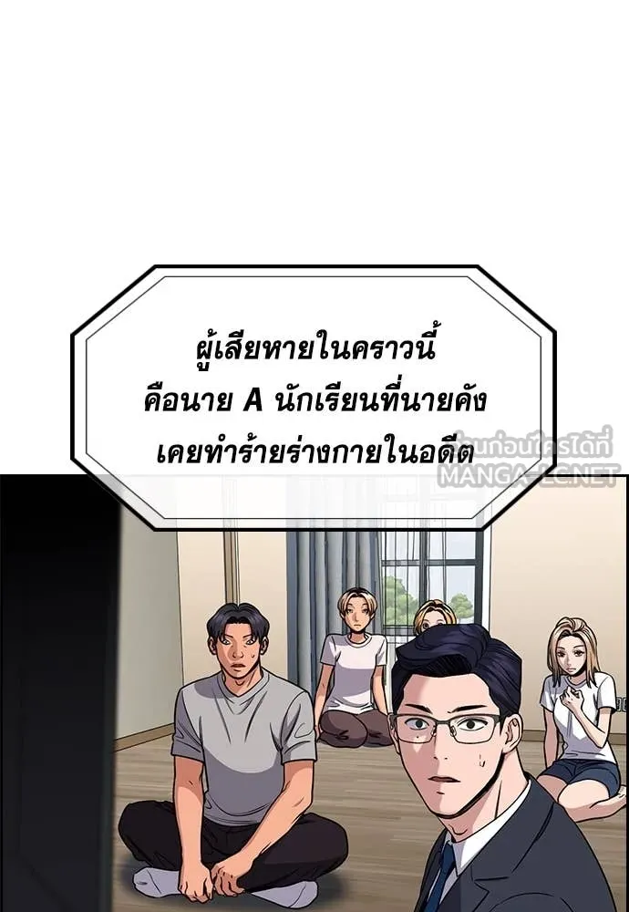 หน้า 121