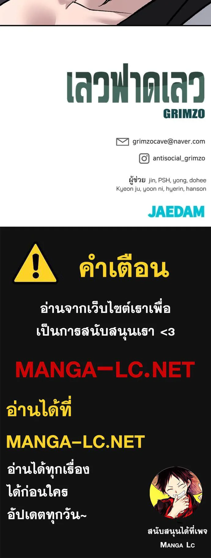 หน้า 209