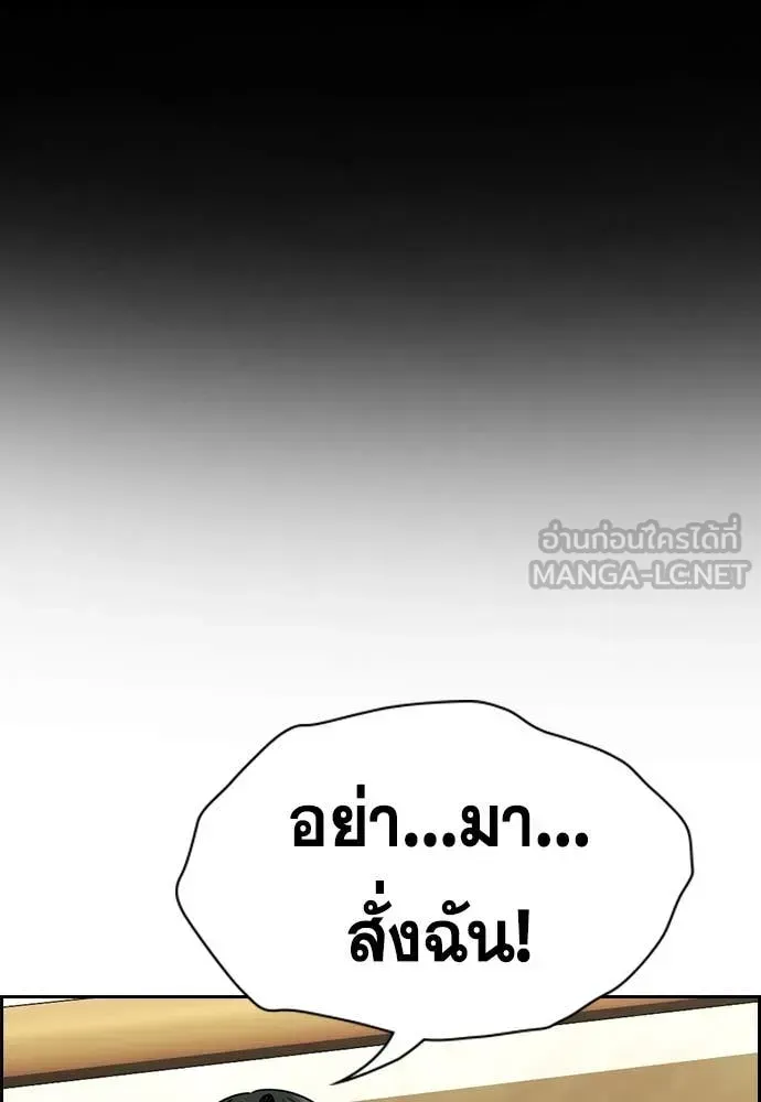 หน้า 94