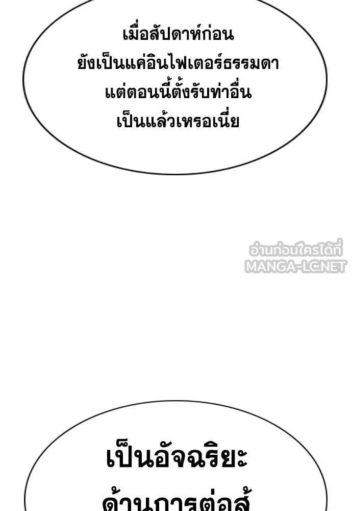 หน้า 105