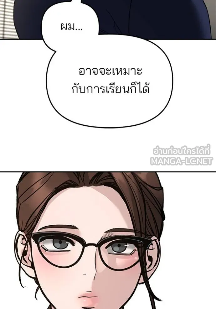 หน้า 120