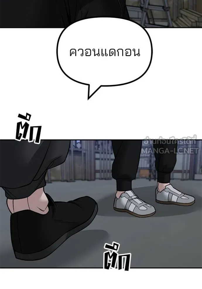 หน้า 118