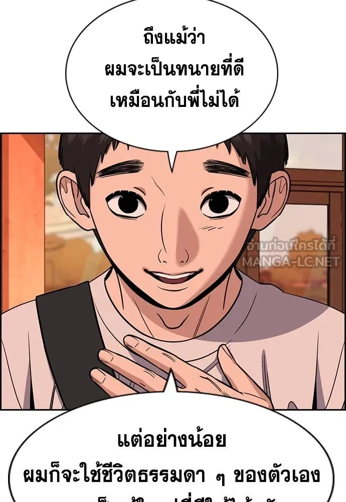 หน้า 80