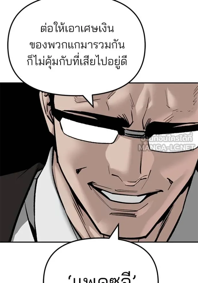 หน้า 111