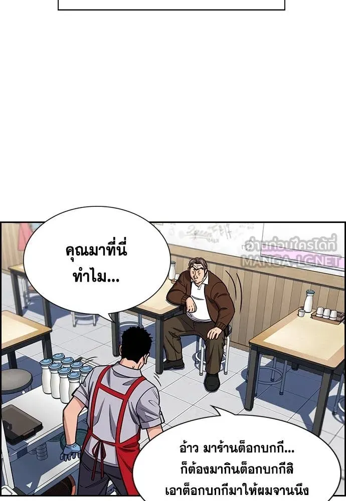 หน้า 52